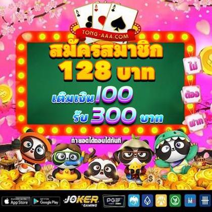 Login No Lucky Gold Casino